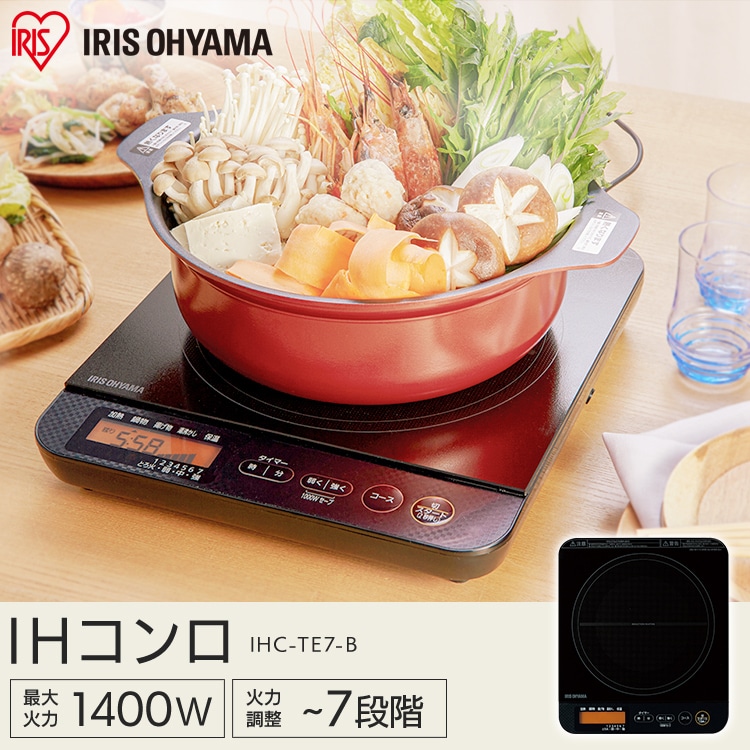 ［マイル5倍！12/7迄］1口IHコンロ 1400W 液晶付き ブラック IHC-TE7-B