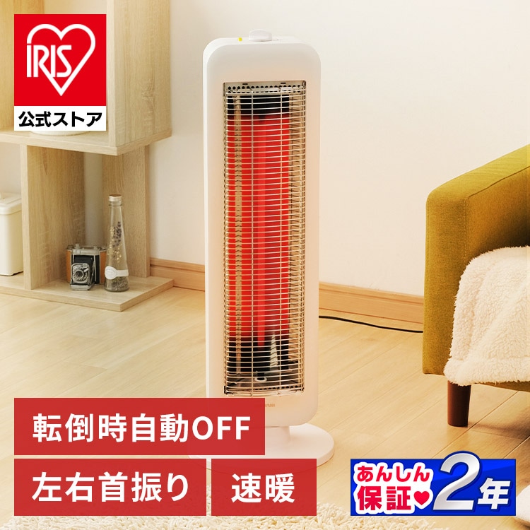 電気ヒーター アイリスオーヤマ公式通販サイト アイリスプラザJAL Mall