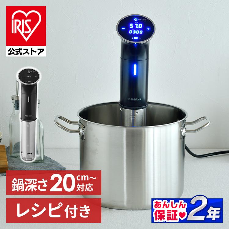 低温調理器 防水 LTC-01-B ブラック