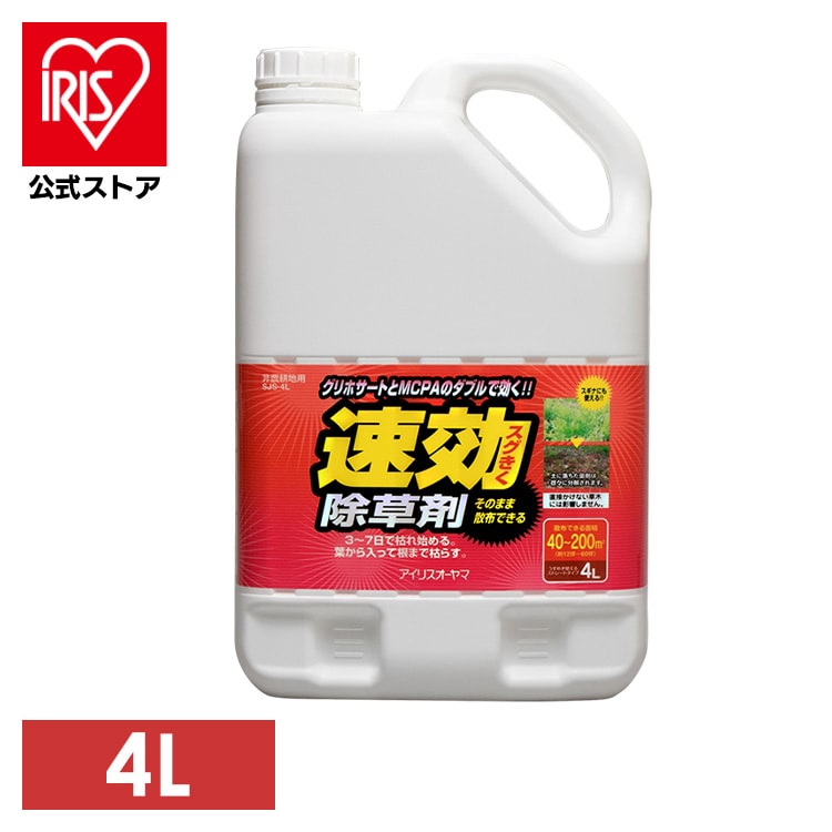 ［マイル5倍！12/7迄］速効除草剤(4L) SJS-4L