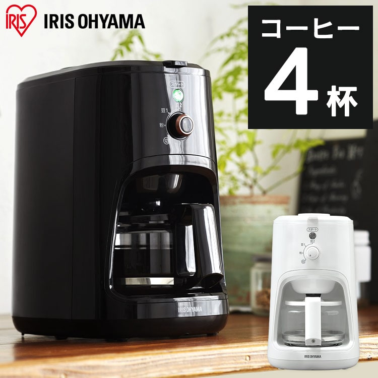 ［マイル5倍！12/7迄］［公式］コーヒーメーカー 600ml 全自動 BLIAC-A600-B ブラック アイリスオーヤマ［安心延長保証対象］