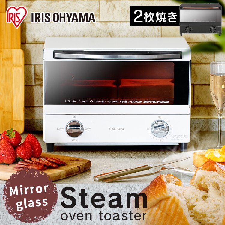 ［マイル5倍！12/7迄］オーブントースター スチーム 2枚焼き BLSOT-011-B ブラック