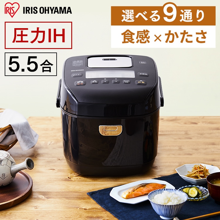 ［マイル5倍！12/7迄］炊飯器 5.5合 圧力IH KRC-PD50-Ｔ ブラウン アイリスオーヤマ