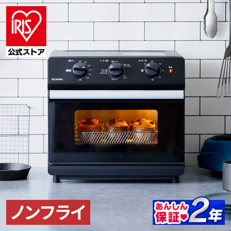 ［マイル5倍！12/7迄］オーブン 4枚焼き ノンフライ FVX-D14A-B ブラック アイリスオーヤマ