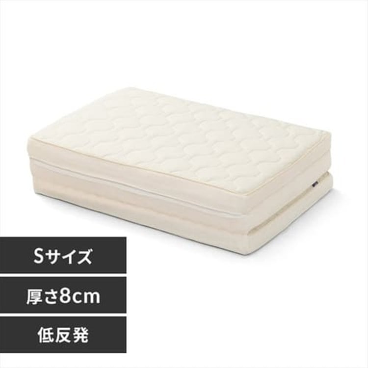 [単品] エアリーマットレス 低反発ウレタンタイプ シングル 厚さ8cm 3つ折り HBT80-S