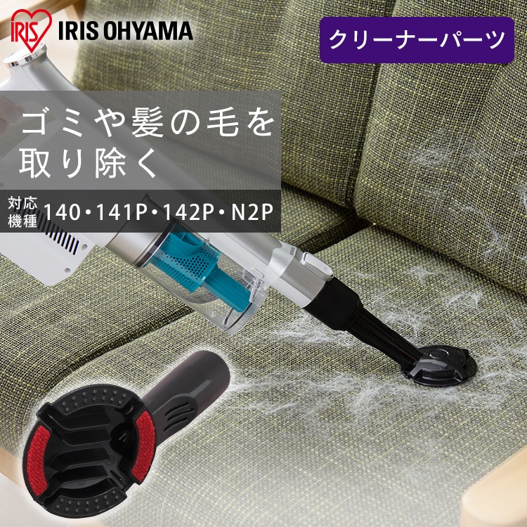 別売りハンディ毛取りノズル ≪SCD-141P/SCD-142P/SCD-140/SCD-N2P 他 専用≫ CEA-ST14