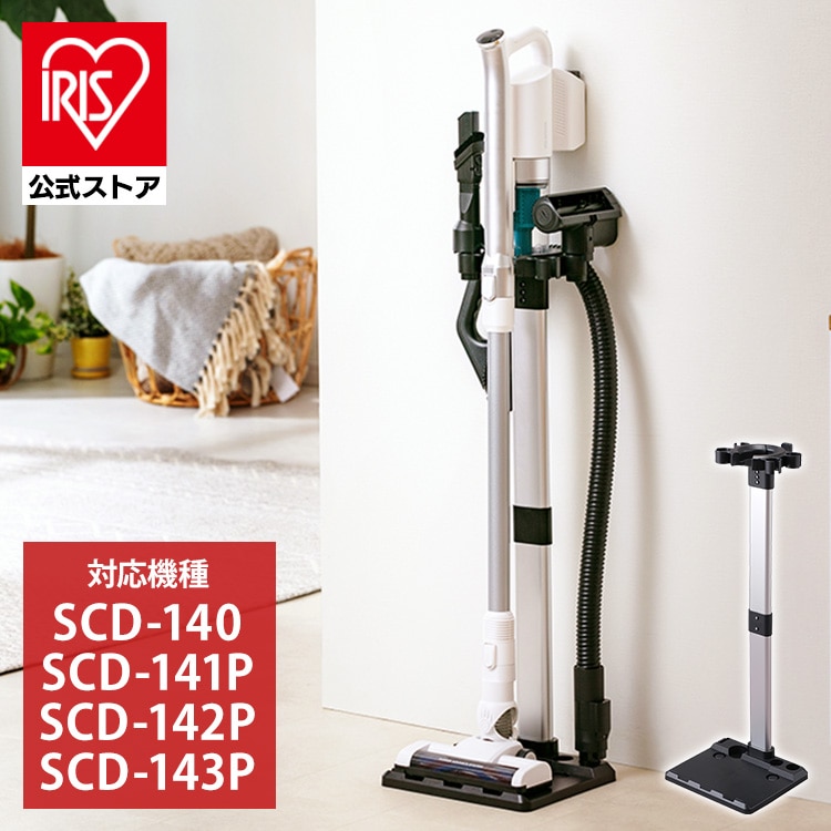 ［マイル5倍！12/7迄］別売りスタンド ≪SCD-141P/SCD-142P/SCD-140/SCD-N2P 他 専用≫ CEA-ST14