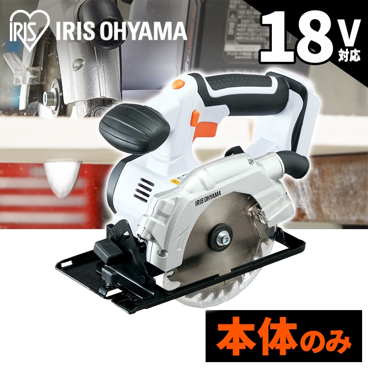 ［マイル5倍！12/7迄］充電式丸のこ 18V JSC140-Z [本体のみ]