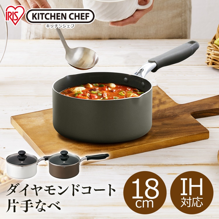 ［マイル5倍！12/7迄］ダイヤモンドコート 片手なべ18cm DIS-P18 ブラック ［New life6］