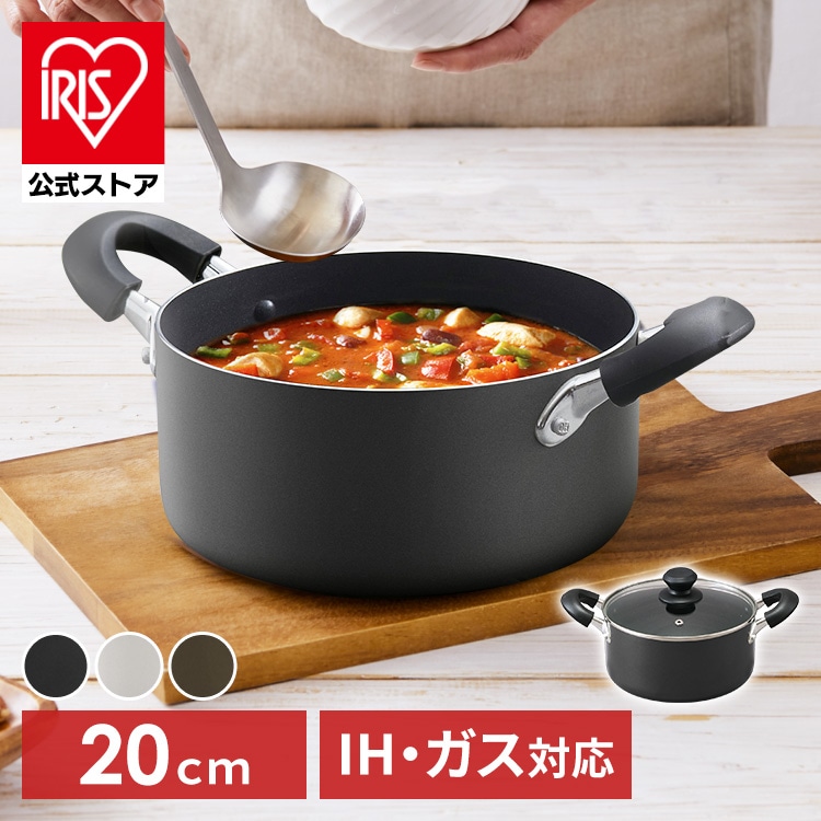 ［マイル5倍！12/7迄］ダイヤモンドコート 両手なべ20cm DIS-P20 ブラック