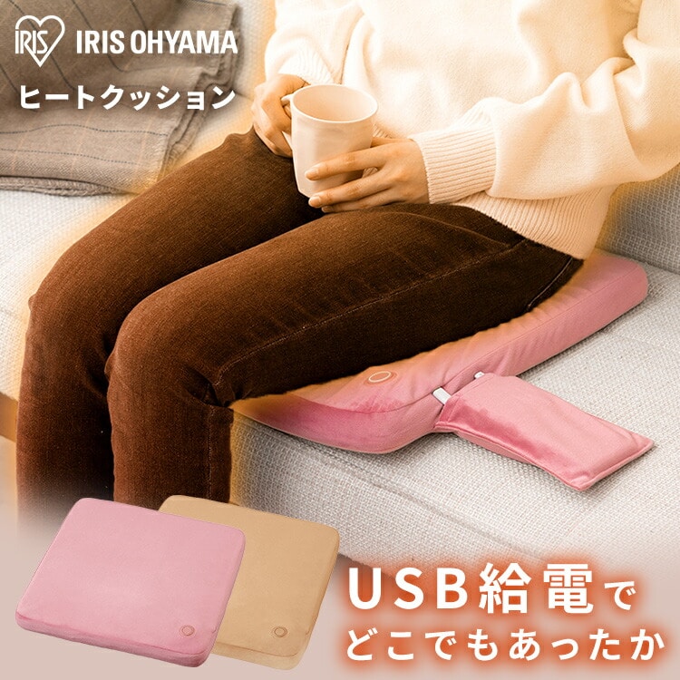ヒートクッション HW-IC4-C ベージュ