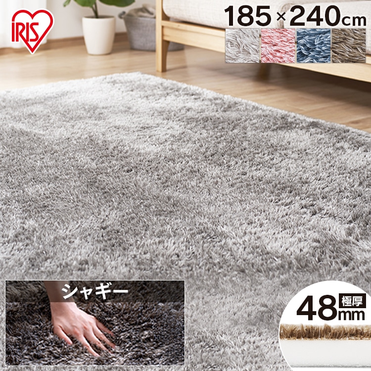 ［マイル5倍！12/7迄］ラ・クッション シャギーラグ ACRS-1824 アッシュブラウン