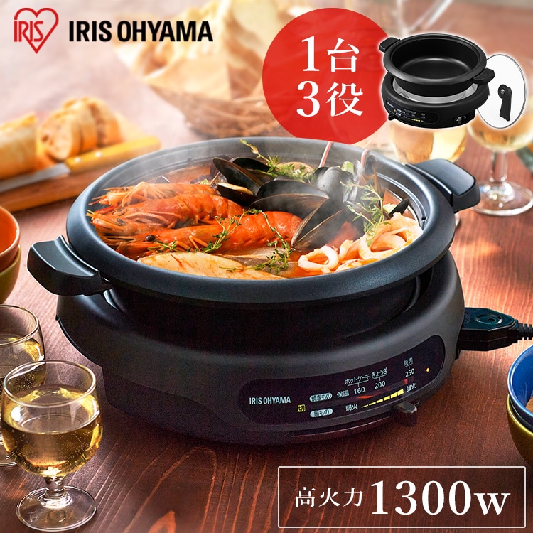 ［マイル5倍！12/7迄］グリル鍋 1枚プレート IGU-B1-B ブラック