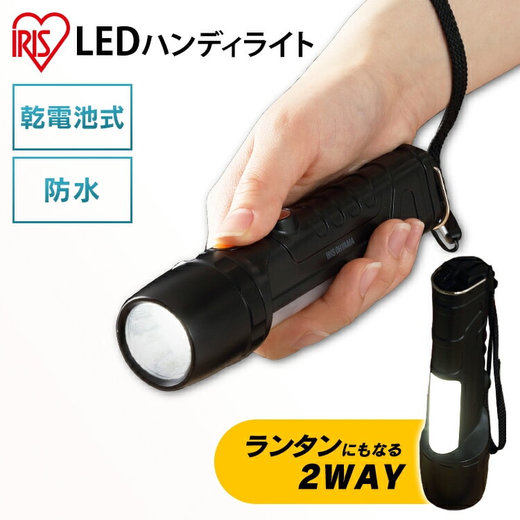 ［マイル5倍！12/7迄］LEDハンディライト LKD-350L グレー