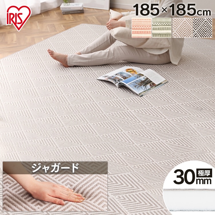 ［マイル5倍！12/7迄］ラ・クッションラグ ジャガード ACRJ-1818G Geometry ダーク