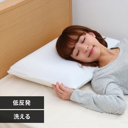 ［マイル5倍！12/7迄］やみつきまくら 低反発 PYT-6040