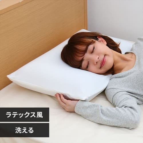 ［マイル5倍！12/7迄］やみつきまくら ラテックス風 PYR-6040