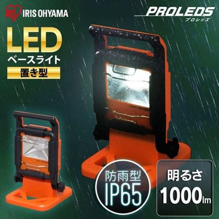 LEDベースライト AC式 1000lm LWT-1000BA