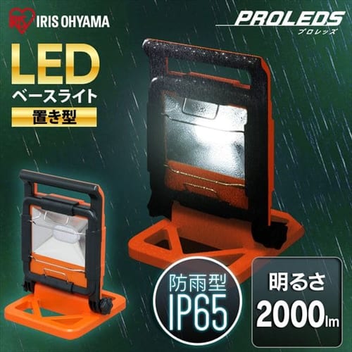 ［マイル5倍！12/7迄］LEDベースライト AC式 2000lm LWT-2000BA