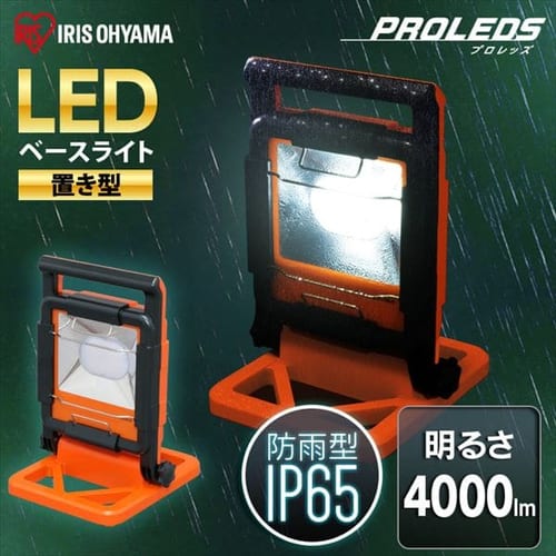 ［マイル5倍！12/7迄］LEDベースライト AC式 4000lm LWT-4000BA