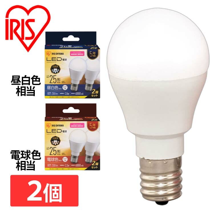 [2個セット]LED電球 E17 広配光 25形相当 LDA2L-G-E17-2T72P 電球色