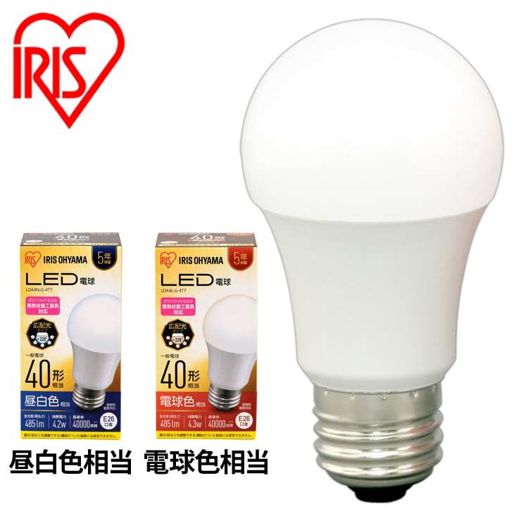 LED電球 E26 広配光 40形相当 LDA4N-G-4T7 昼白色