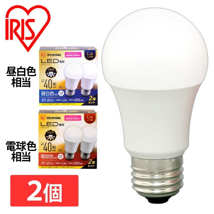 [2個セット]LED電球 E26 広配光 40形相当 LDA4N-G-4T72P 昼白色