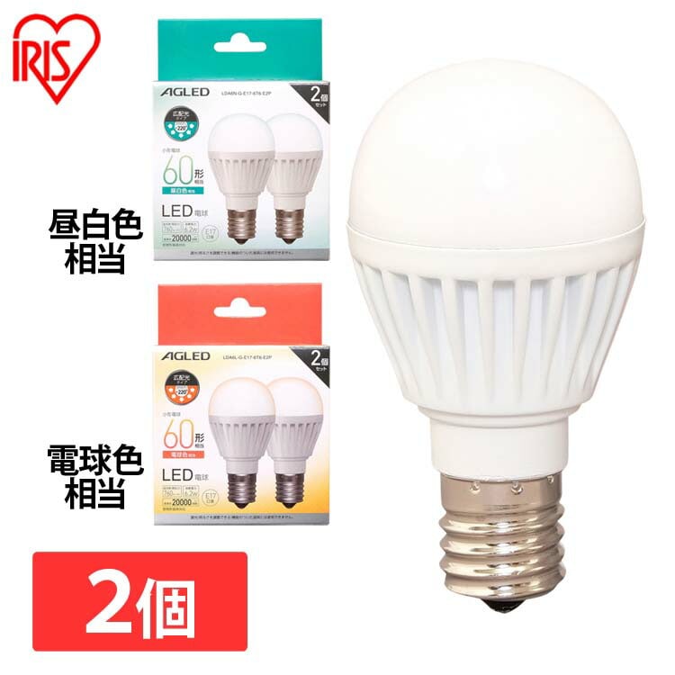 ［マイル5倍！12/7迄］[2個セット]LED電球 E17 広配光 60形相当 LDA6N-G-E17-6T6-E2P 昼白色