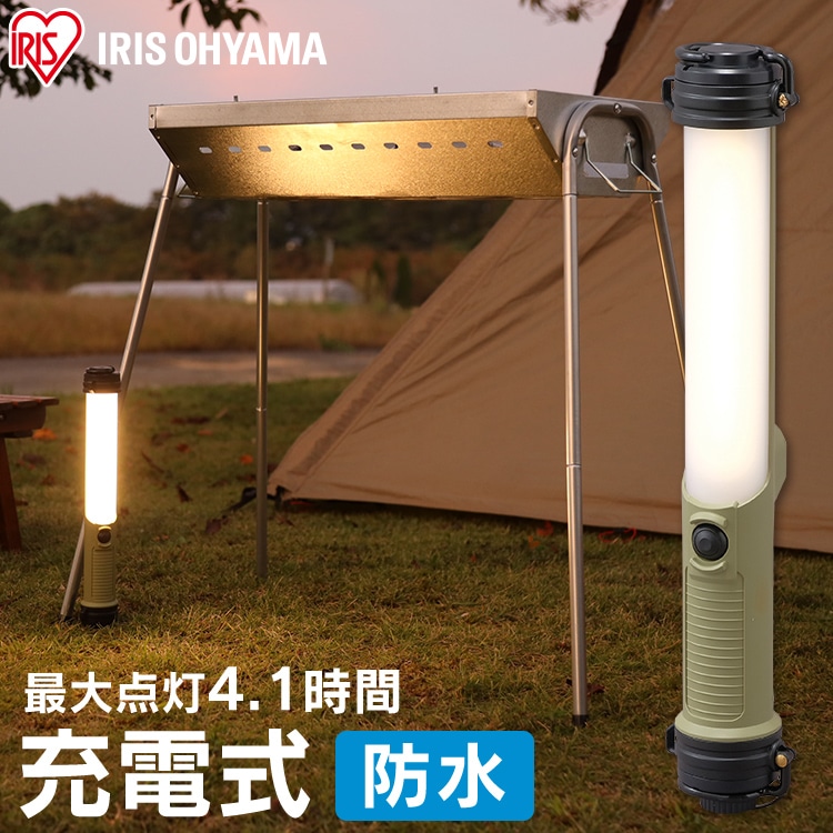 ［マイル5倍！12/7迄］LEDスティックライト充電式200lm LLS-200SB