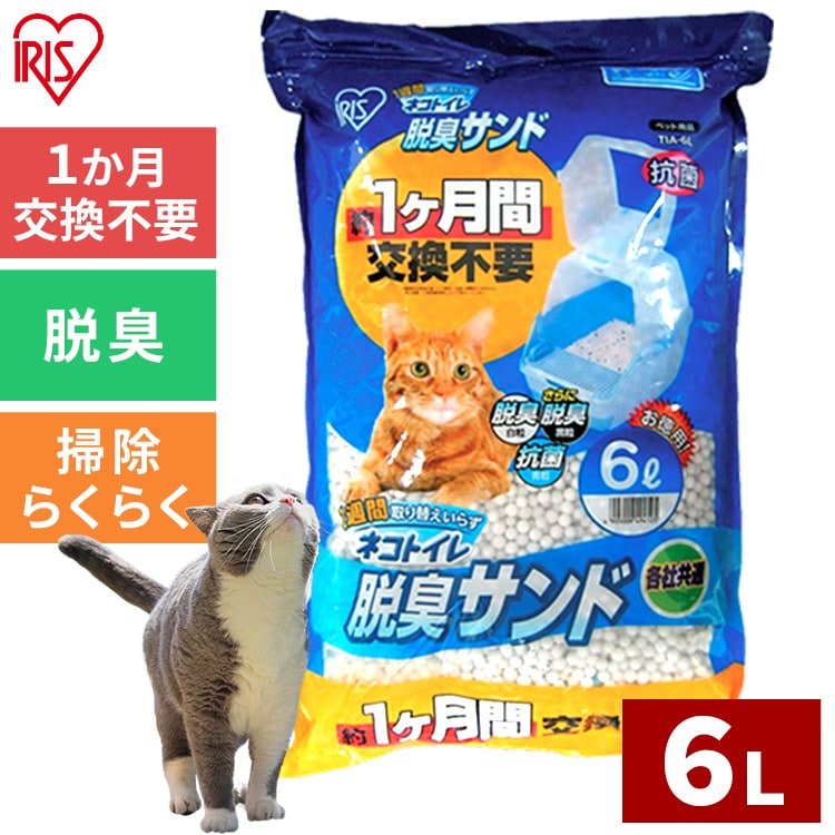 ［マイル5倍！12/7迄］［単品］1週間取り替えいらずネコトイレ専用 脱臭サンド 6L TIA-6L