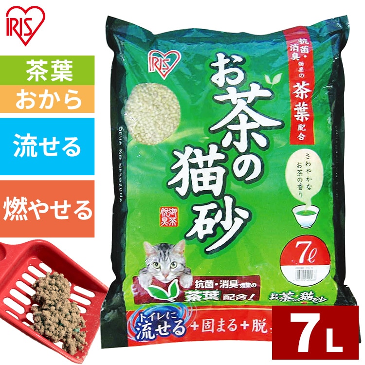 ［マイル5倍！12/7迄］お茶の猫砂 7L OCN-70
