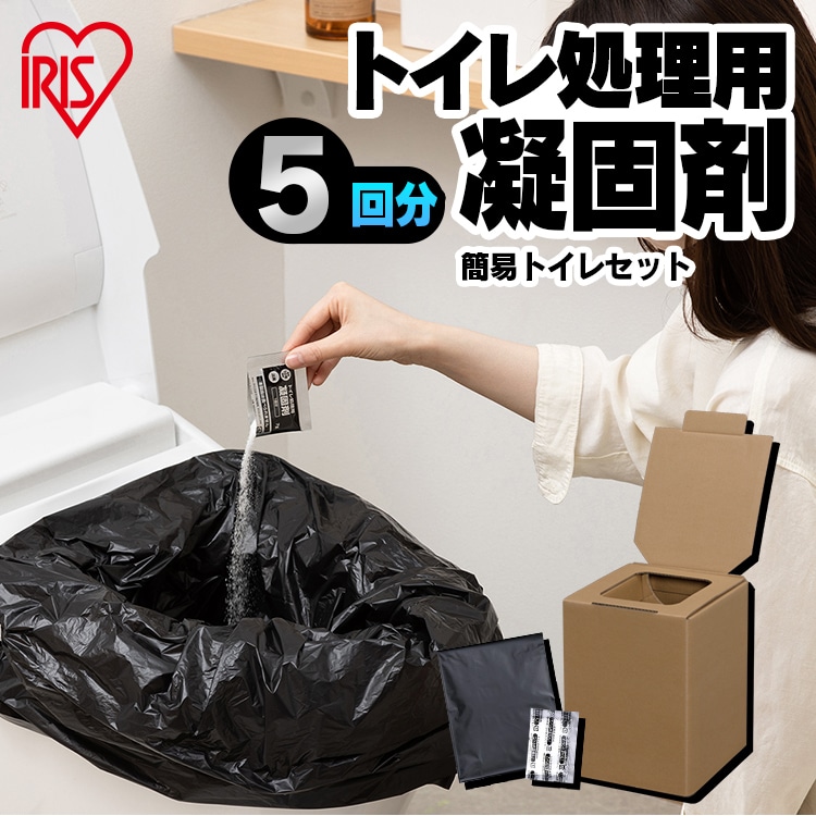 ［マイル5倍！12/7迄］[折り畳み式]簡易トイレBTS-250