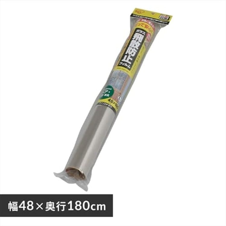 ［マイル5倍！12/7迄］飛散防止フィルム HBF-4818N