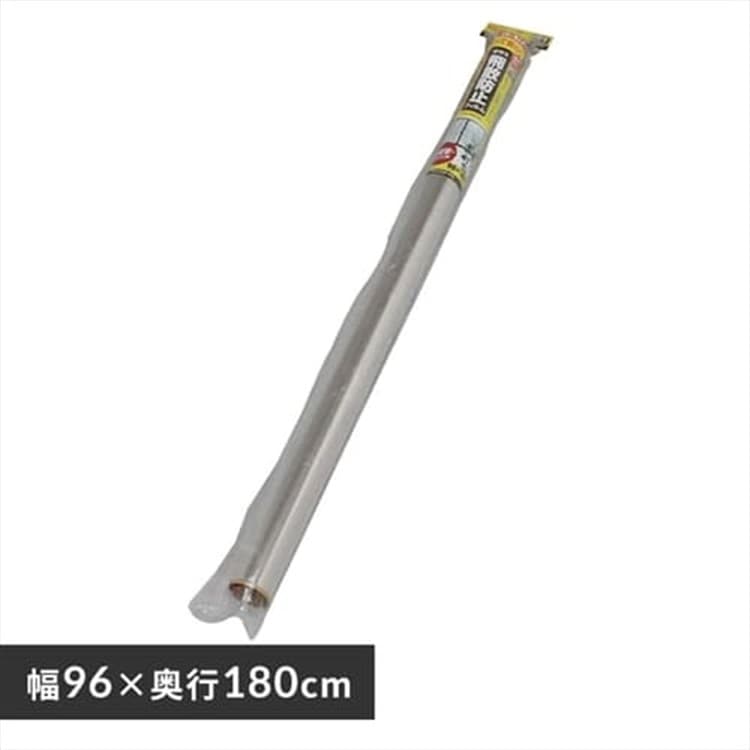 ［マイル5倍！12/7迄］飛散防止フィルム HBF-9618N