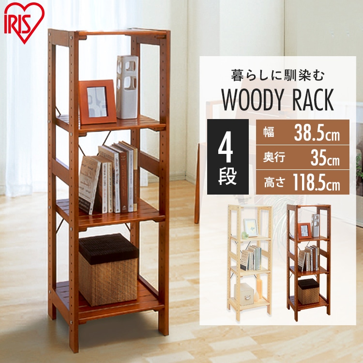 ウッディラック WOR-3312 ナチュラル
