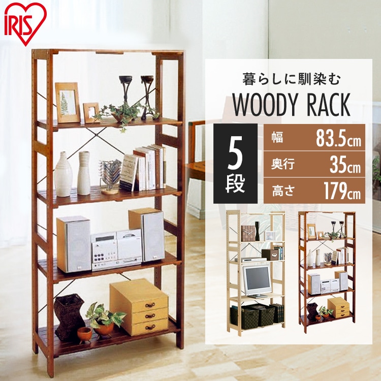 ウッディラック WOR-8318 ナチュラル