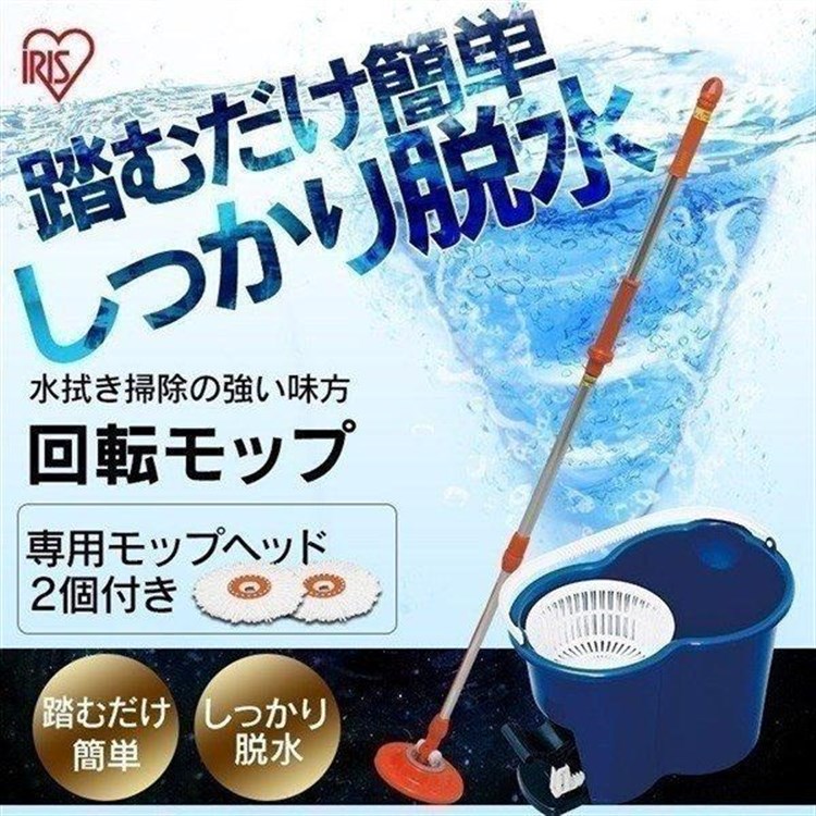 ［マイル5倍！12/7迄］回転モップセット KMO-450