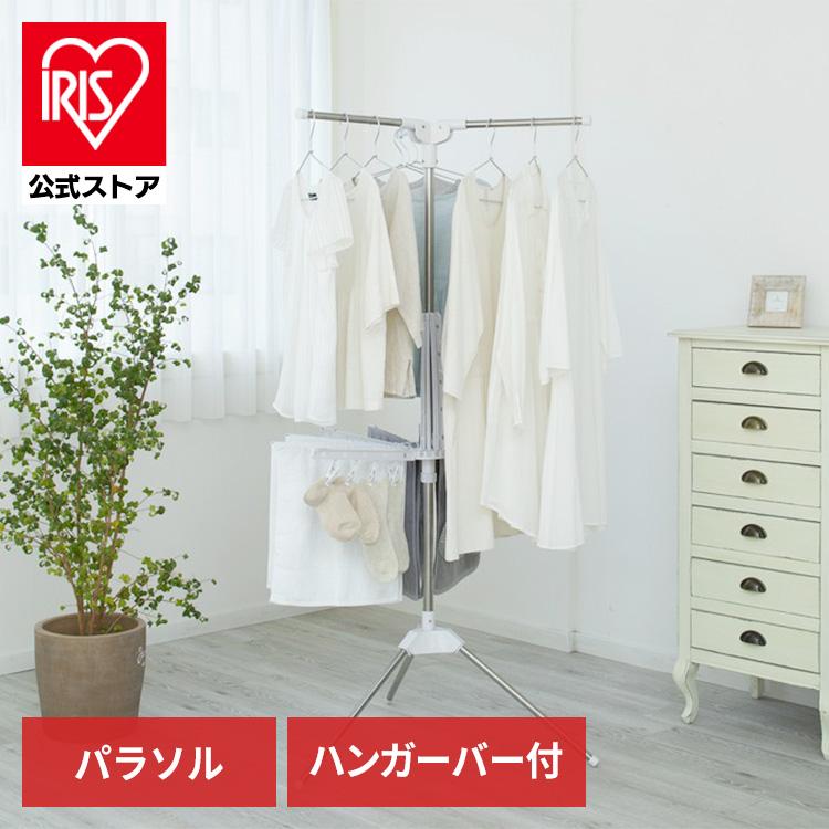 ［マイル5倍！12/7迄］ハンガーバー付き パラソル物干し HP-170