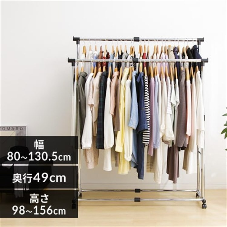 ［マイル5倍！12/7迄］メタルパイプハンガー PI-2800M