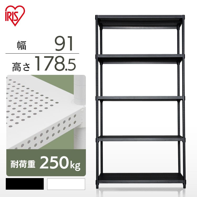 [幅91cm]カラーパンチングラック CMR-P9018J ホワイト