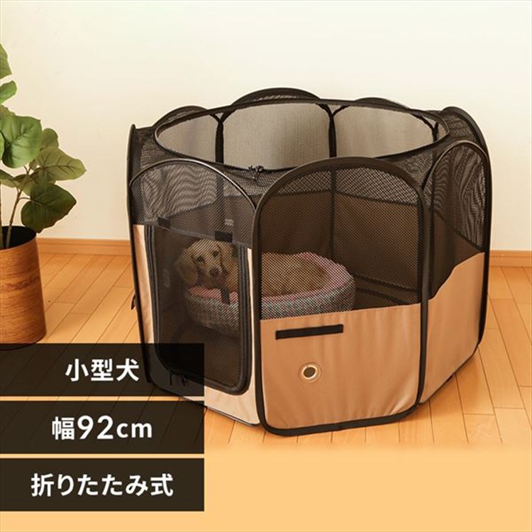 ［マイル5倍！12/7迄］折りたたみサークル Mサイズ POTS-920A