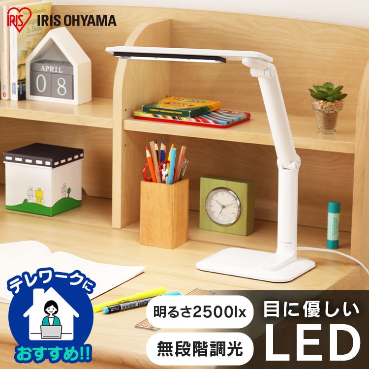［マイル5倍！12/7迄］LEDデスクライト 502タイプ ホワイト LDL-502-W
