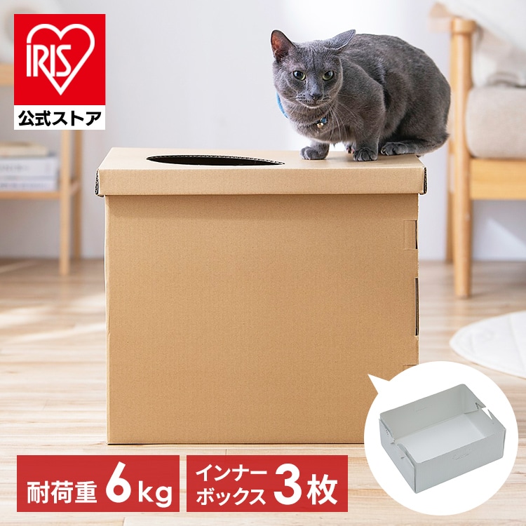 ［マイル5倍！12/7迄］上から段ボール猫トイレ PUDNT-430