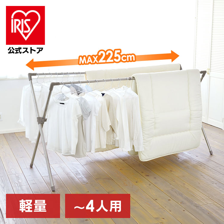 ［マイル5倍！12/7迄］ふとん干し CSX-230 グレー