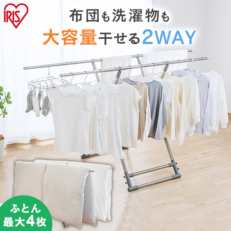 ［マイル5倍！12/7迄］ふとん干しコンパクト収納タイプ CFS-200S