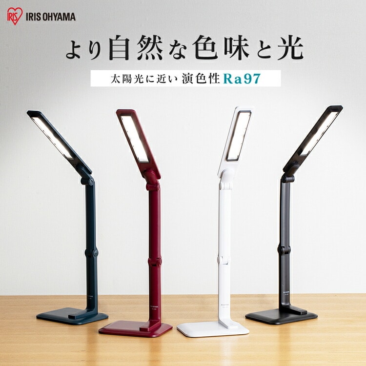 ［マイル5倍！12/7迄］LEDデスクライト 502タイプ LDL-52K-W ホワイト