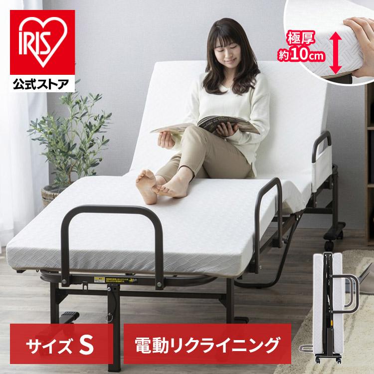 ［マイル5倍！12/7迄］折りたたみ電動リクライニングベッド OTB-BDH