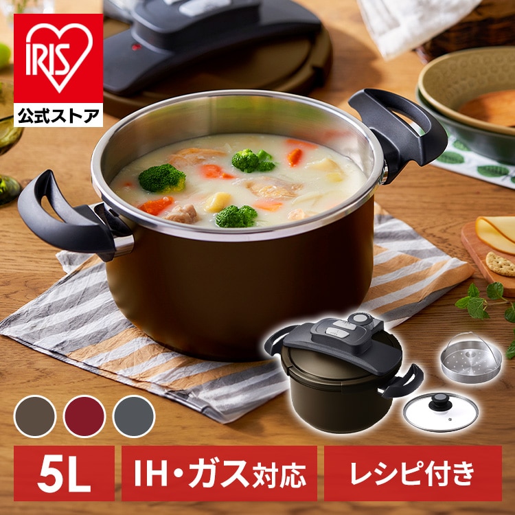 ［マイル5倍！12/7迄］両手圧力鍋 5L RAN-5L