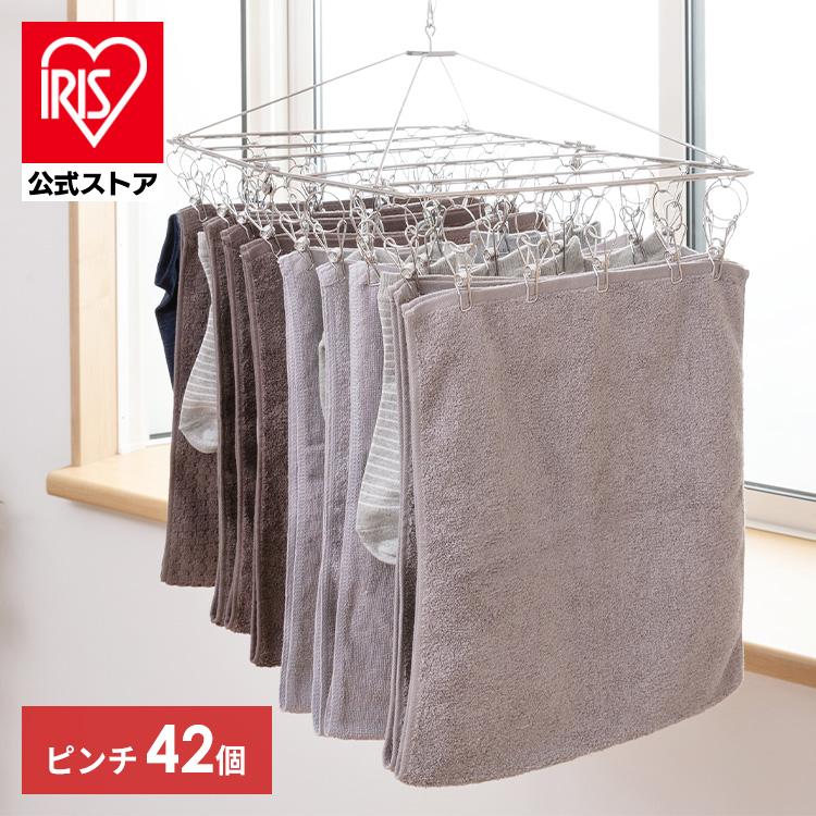 ［マイル5倍！12/7迄］ステンレスピンチハンガー PIH-42SH