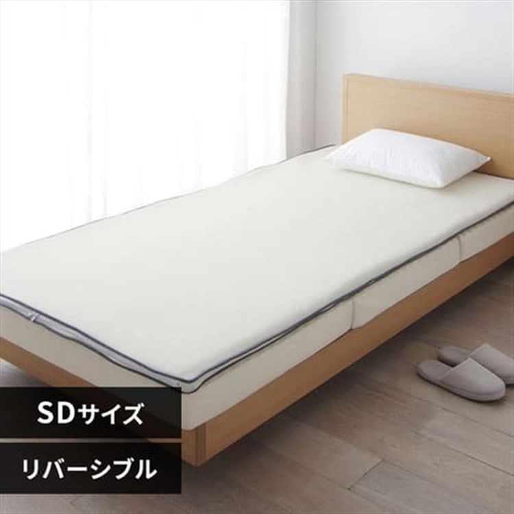 ［マイル5倍！12/7迄］エアリー敷きパッド リバーシブルタイプ セミダブル PAR-SD